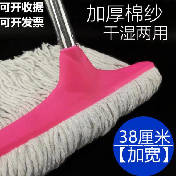 圆头木杆老式全棉线长毛家用墩布平板拖把宽吸水家庭酒店物业工厂
