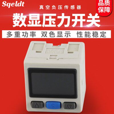 ISE30A-01-N-L气动数显压力开关ZSE30AF-01-P-L自动控制真空负压
