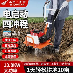电启动微耕机小型多功能汽油松A土开沟犁地开荒四冲程大功率耕地