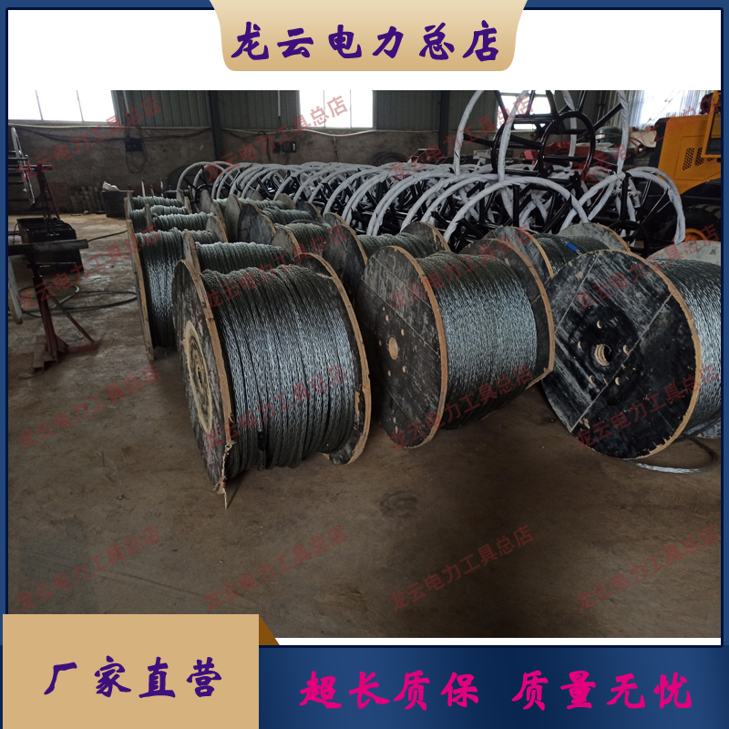 电力国标防扭钢丝绳六方十二股无扭CH防旋转电T力施工钢丝牵引绳U