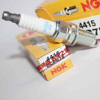 NGK R火花塞适用香帅旅行者翔龙御龙猛龙睿龙神龙500 650 700 800