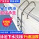 游泳池下水扶梯扶手下水爬用梯子304水下不锈钢防滑倒踏板SF系列