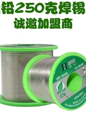 焊锡丝无铅0/0.8锡线环保0.6mm2.0松香芯cu0.5/8/1.0高纯度sn1.2