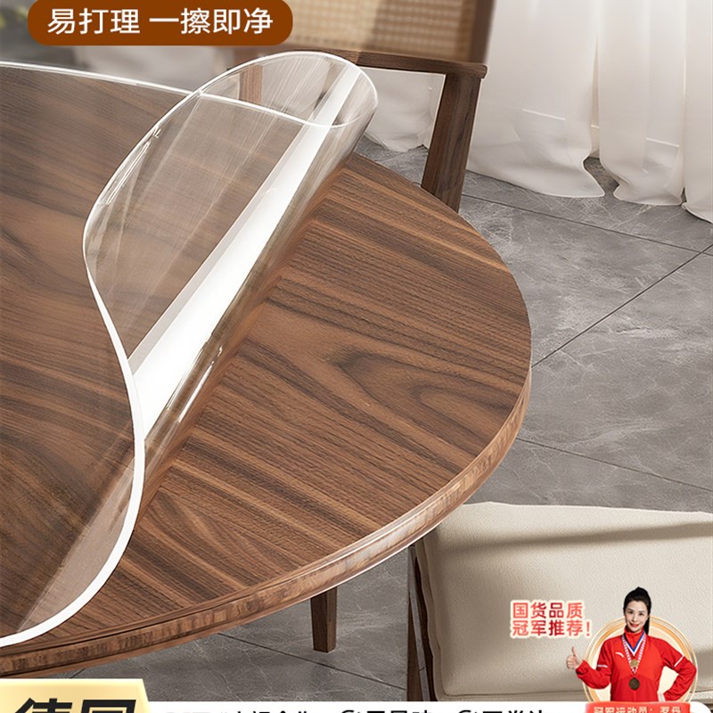 德国2025新款透明桌布s圆桌圆形餐桌垫茶几桌面保护垫防水防油免