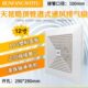 吸顶式 12寸强力厨房排气扇 排风扇大功率 换气扇 井本管道式