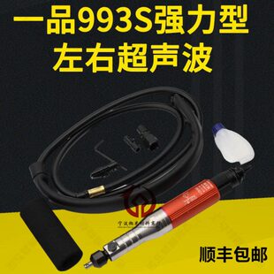 震动左右摇摆研磨省模 一品气动超声波打磨机锉刀模具抛光机往复式