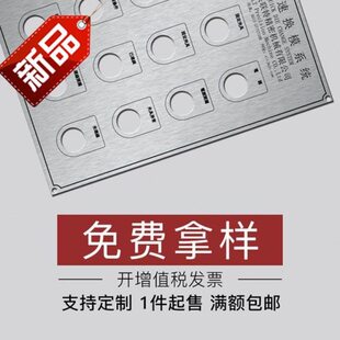 电源电控柜机柜22mm按钮开关信号灯故障y复位标牌标识牌指示牌定