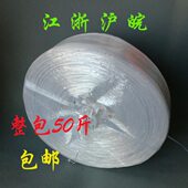 回料 扎丝线草球 纯新料 撕裂带 大卷塑料塑料绳捆扎打包带绳子