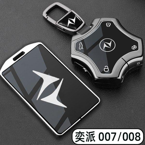 2024新款东风奕派007钥匙套eπ008汽车专用NFC卡片全包金属扣壳男,汽车用品/电子/清洗/改装,车用钥匙包,淘宝优惠券,粉丝福利购,淘宝优惠卷