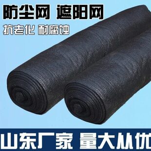 环保黑色扬尘网绿化盖土网遮盖网检查雾霾专用黑色防尘环保网