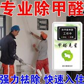 去甲醛柚子皮去味除甲醛强力型清除剂空气净化器去吸异味装 修神器