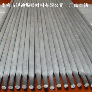 Q235钢电焊条3.2mm低碳钢结构焊条 船舶钢焊条2.5mm4.0mm焊条包邮