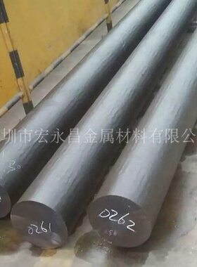 HastelloyG-3（N06985）哈氏合金棒 圆棒 圆钢 板材 钢板 无缝管