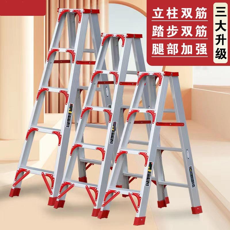 德国进口梯子家用折叠铝合金人字梯加宽加厚多功能伸缩楼梯折叠室