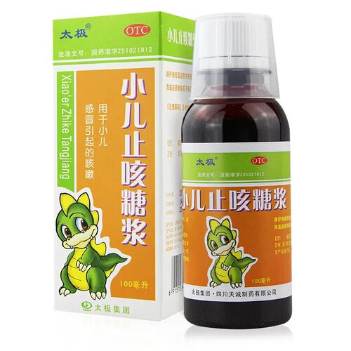 【太极】小儿止咳糖浆100ml*1瓶/盒