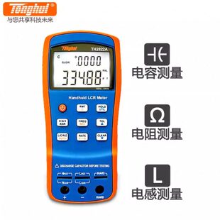 同惠TH2822A TH2822C TH2822D TH2822E手持式LCR数字电桥电阻仪