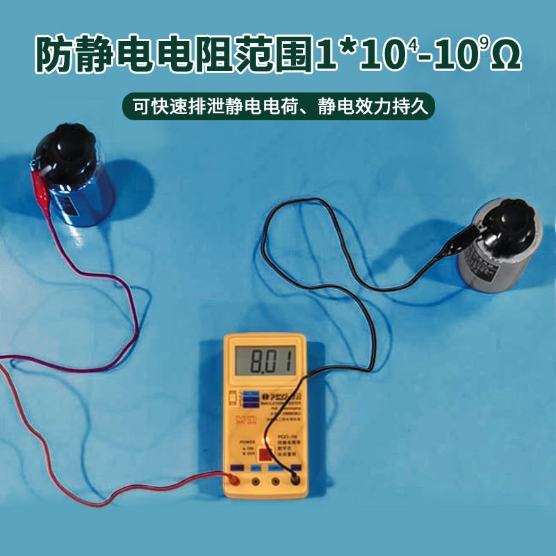 环氧树脂防静电地坪漆机房实验室地板漆防滑耐磨车Y间抗静电涂料