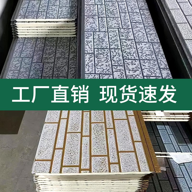 外墙金属雕花板外墙保温装饰一z体板防火板隔热板室内保温岩棉墙