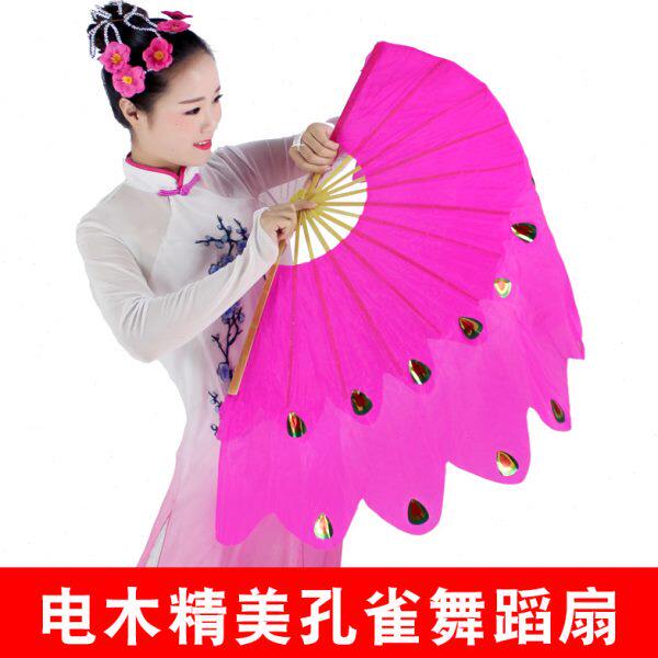 塑料扇骨孔雀扇子电木舞蹈扇子跳舞扇舞蹈扇表演演出秧歌扇加长扇