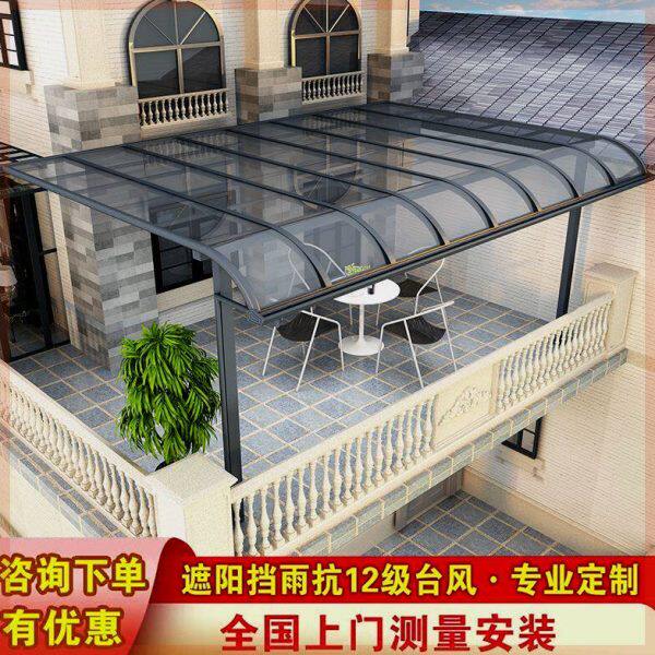 铝合金雨棚户外防雨阳台家用门头庭院屋檐阳光棚窗户别墅雨搭遮阳