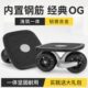 漂移板鼎睿OG专业板动作花式 做招分体滑板双板 一体S臂花式