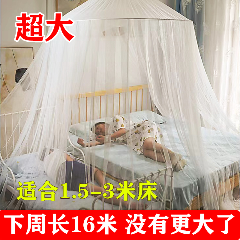 特大吊顶大圆顶蚊帐1.5-3x米大床加宽拼接婴儿床子母床大空间大号