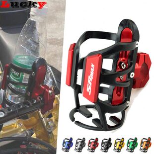 适用阿普利亚SRMAX250 300SR 改装摩托水杯架 车把保险杠水壶支架