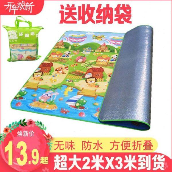 快乐熊户外毯野餐垫防潮垫子超大加厚春游野外沙滩草地帐篷野营垫,户外/登山/野营/旅行用品,防潮垫,淘宝优惠券,粉丝福利购,淘宝优惠卷