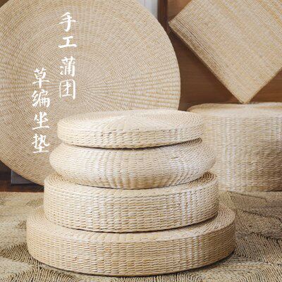 榻榻米坐垫日式加厚手工竹藤草编坐垫跪拜垫蒲团拜佛打坐垫子