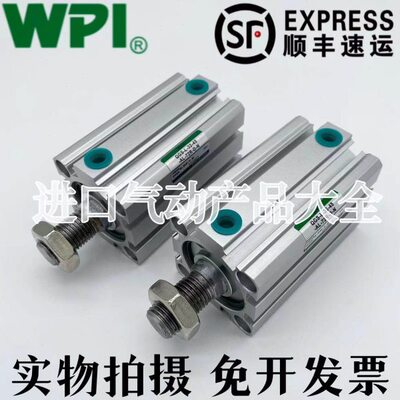 无锡WPI紧凑型气缸QGS/QGS-L-25-5-10-15-20-25-50-75-100-125-N