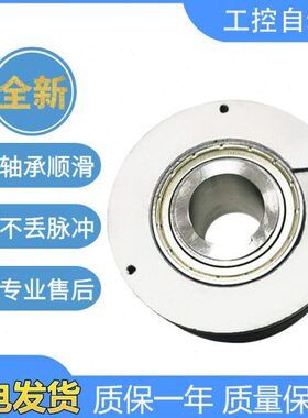 宜科型中空编码器EG120RP45-H4PR-1024 600 360 300空心轴 质保