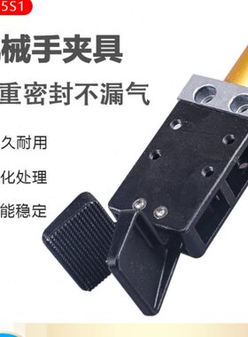 圆杆气缸夹具 有信机械手配件 气动水口夹具 有信夹具 1815S