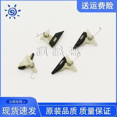 全新 联想 LJ2400 M7400 M7600 M7450f 2600D M7650 定影分离爪