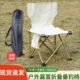 户外大号折叠椅露营便携式 大承重钓鱼椅写生椅沙滩椅凳子