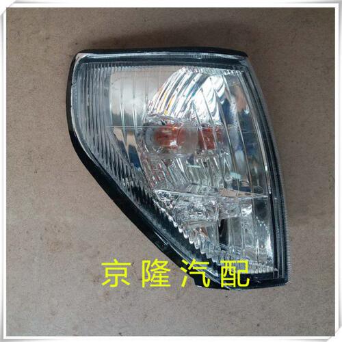 霸道北汽陆霸路霸2400 2700 3000 3400角灯转向灯边灯