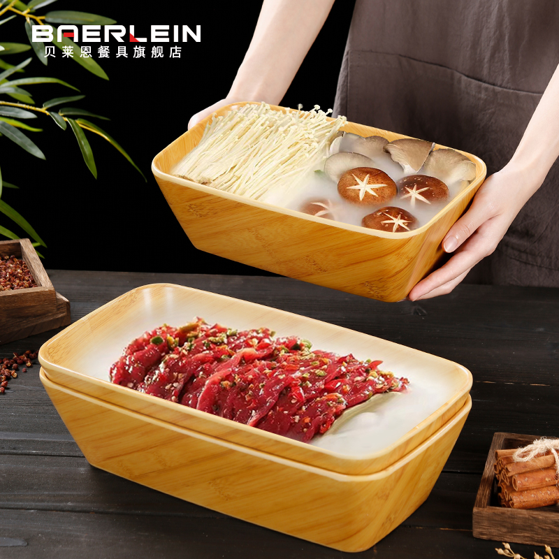 长方形木纹配菜盘旋转小火锅店展示盘寿喜烧N密胺餐具自助蔬菜拼