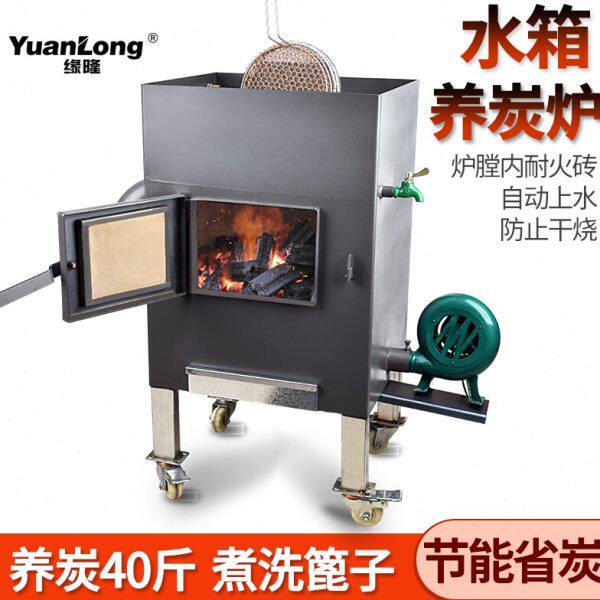 缘隆养碳炉商用烤肉店烧炭炉烧烤养炭炉点碳炉烧碳炉加厚耐火炉膛