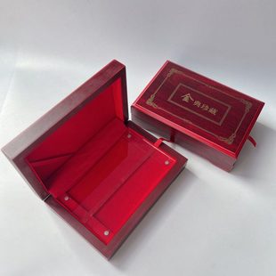 金条礼盒透明板金典珍藏金条盒烤漆银条收藏盒工行50克100克