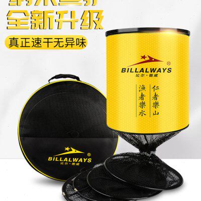 比尔傲威纳米鱼护速干防挂多功能加厚钓鱼网兜渔户黑坑竞技装鱼袋