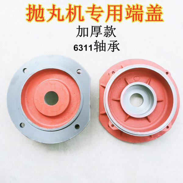 Y160三相电机前盖立式盖抛丸机专用端盖轴承6311轴承11kw电机适用