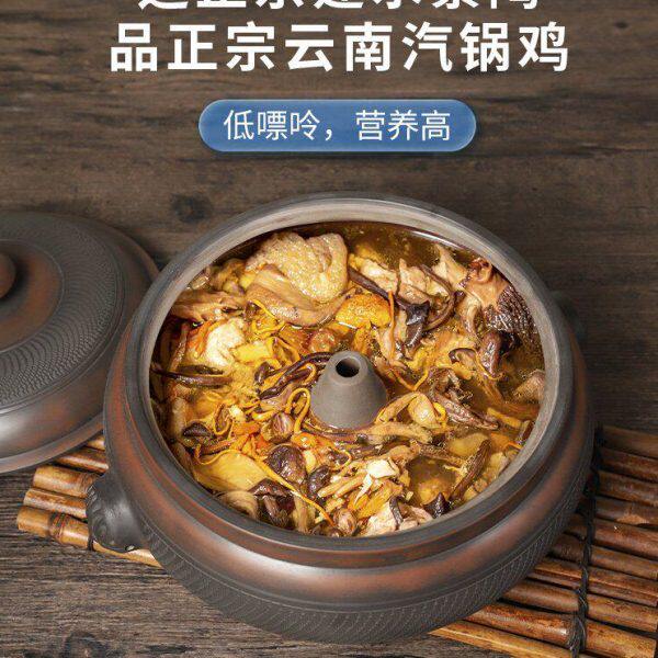 云南汽锅鸡汽锅多层家用建水紫陶蒸锅非紫砂蒸汽锅电锅气锅鸡砂锅