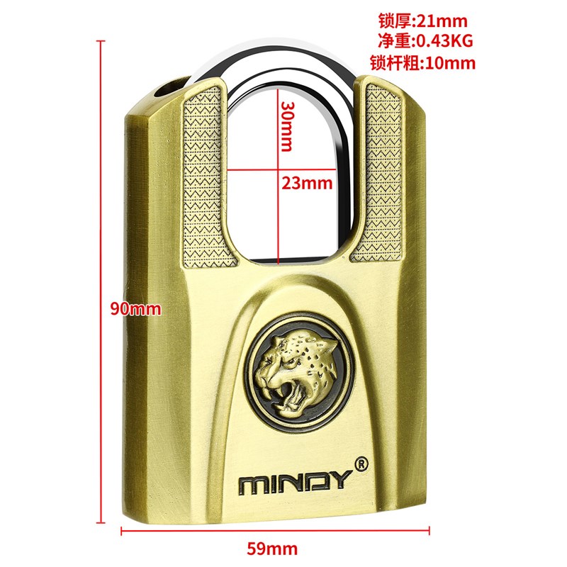 半包梁挂锁宿h舍门锁防盗锁仓库门锁铁门锁货车大门家用防锈柜子