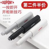 包邮 杜邦柜门反弹器按压式 免拉手暗弹器衣柜自弹碰珠橱柜弹门器