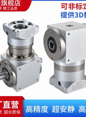 直角转向器双轴三轴孔减速机70 90 PW110 140 AT170伺服换向器T型