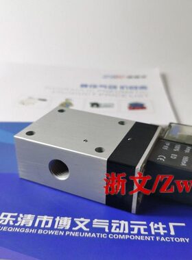 电磁阀M07311-HN M-07-311-HN M07310-HN AIRTEC二位三通换向阀