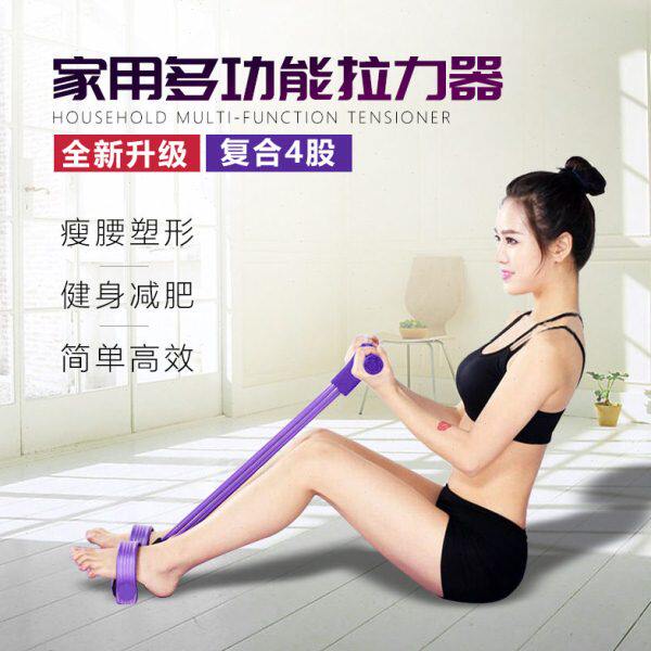脚蹬拉力器减肥腰瘦肚运动仰卧起坐男女辅助家用健身器材脚踏弹力