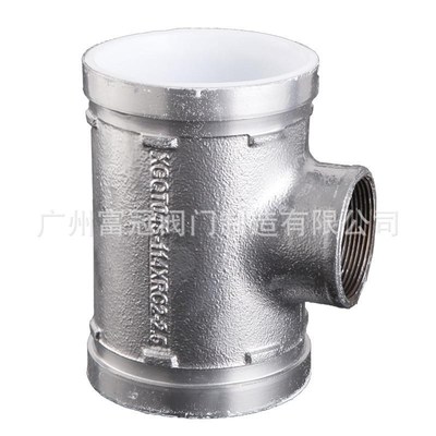 镀锌银色衬塑沟槽丝接变径三通A异径卡箍丝口三通给水沟槽管件