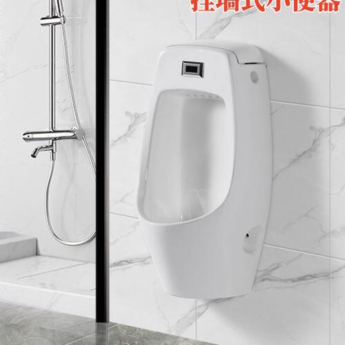 挂墙式小便池一体自动感应式小便器陶瓷男士卫生间小便斗家用尿斗