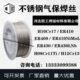 ER410NiMo 430NiMo二保不锈钢气保焊丝 420 430 410 409