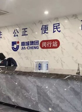 上海闵行区机动车检测站 外牌年检 莘庄汽车年审 外地车上海验车